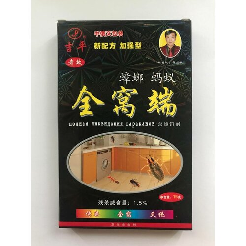 Цянь Во Дуань-лучшее средство от тараканов 69₽