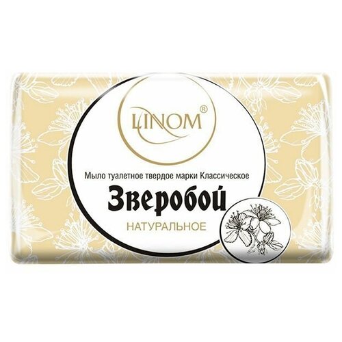 Мыло туалетное Классическое 