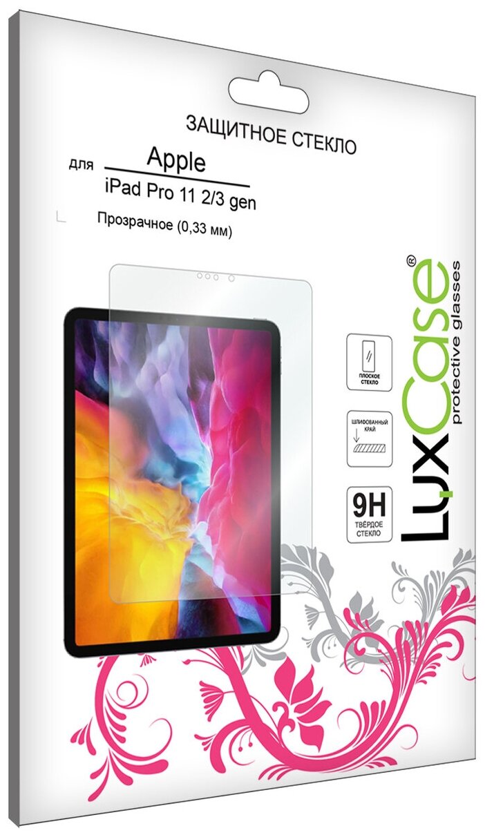 Защитное стекло LuxCase для Apple iPad Pro 11 2/3 Поколения / На плоскую часть экрана