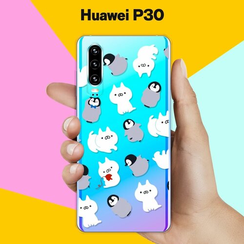 Силиконовый чехол Котики и пингвины на Huawei P30 силиконовый чехол котики и пингвины на huawei p30 pro