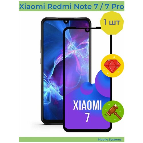 защитное стекло на xiaomi redmi note 6 pro Защитное стекло для Xiaomi Redmi Note 7 / Xiaomi Redmi Note 7 Pro Mobile Systems)