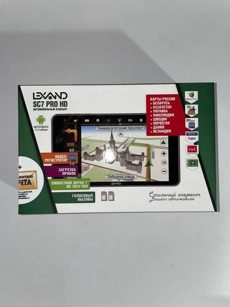 Модель sc7 pro hd схема Планшет LEXAND SC7 PRO HD (2017) купить по выгодной цене на Яндекс.Маркете