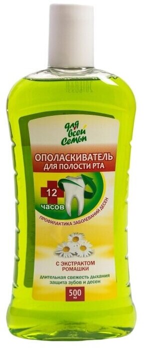 Ополаскиватель для полости рта для всей семьи с ромашкой, 500 мл