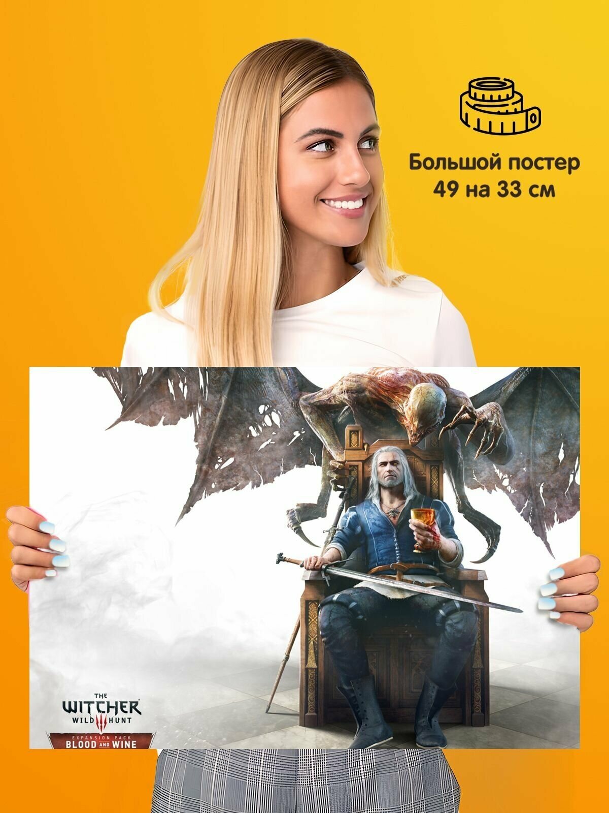 Постер плакат Witcher 3 Wild Hunt Ведьмак 3