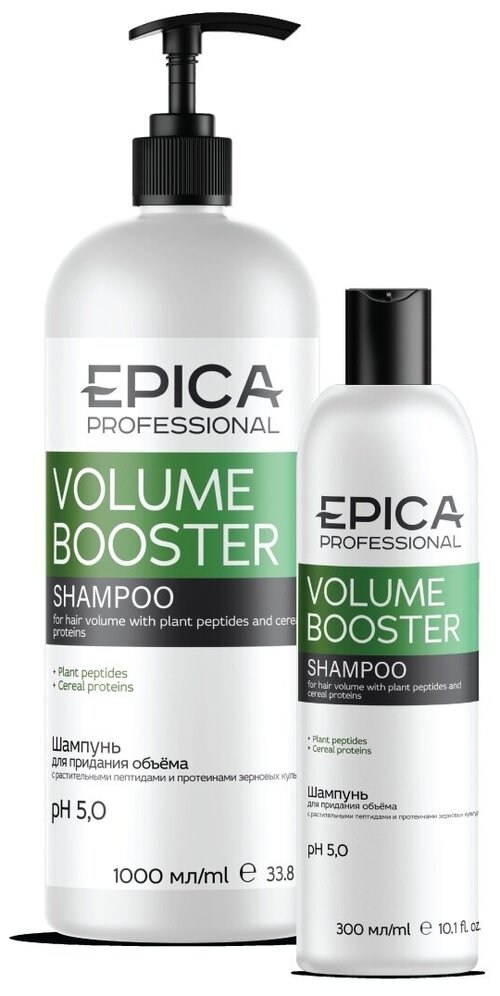 Epica Volume Booster Шампунь для придания объёма волосам 1000мл