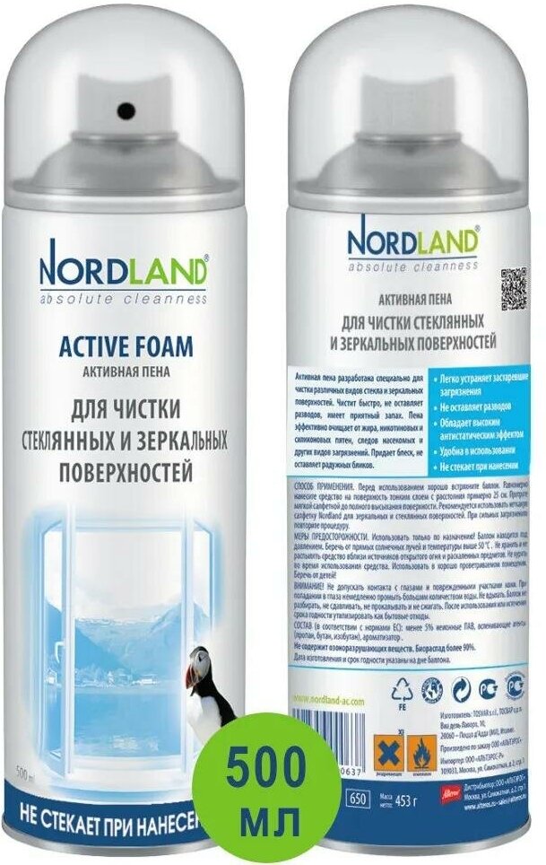 Active Foam для чистки зеркальных и стеклянных поверхностей Nordland
