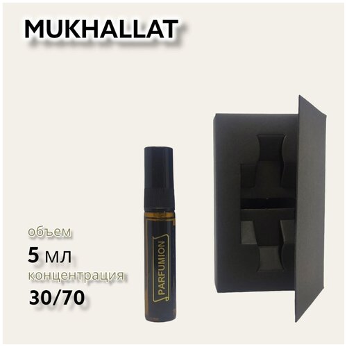 Духи Mukhallat от Parfumion