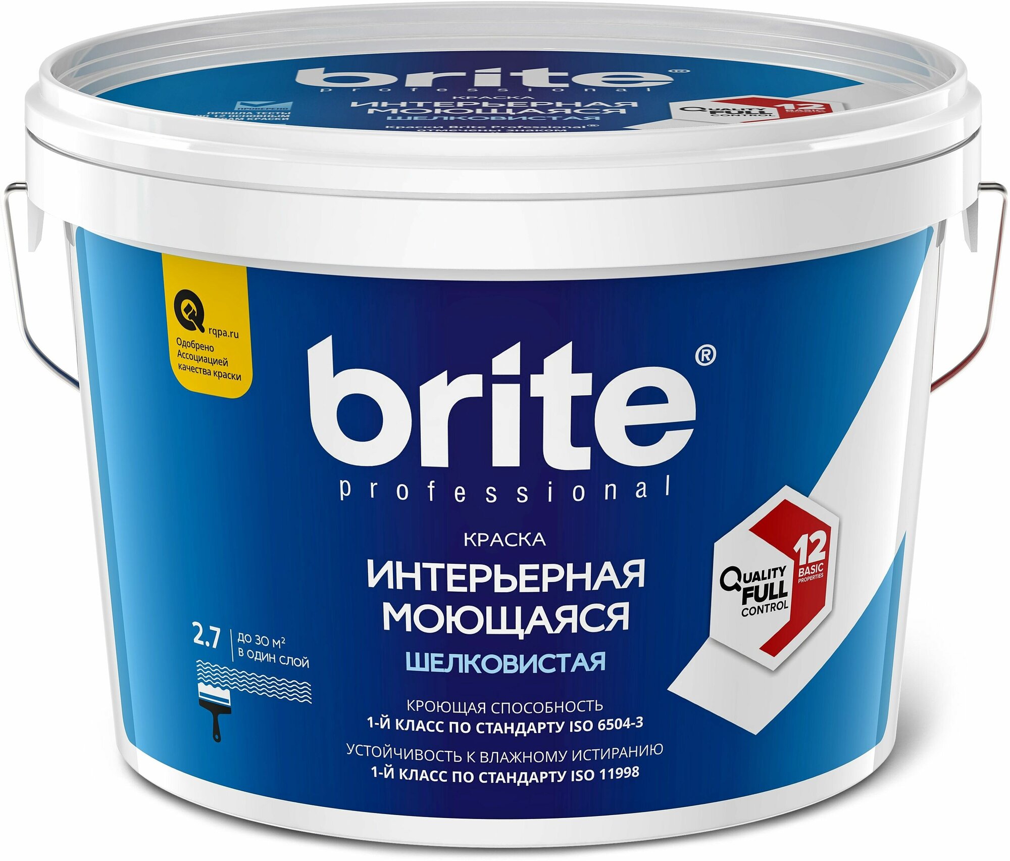 Краска интерьерная моющаяся BRITE PROFESSIONAL белая база А ведро 2,7 л