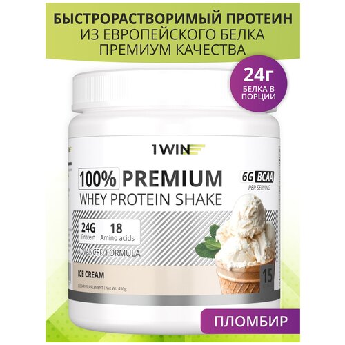 1WIN / Премиум протеин / PREMIUM INSTANT WHEY / Белковый коктейль для похудения /