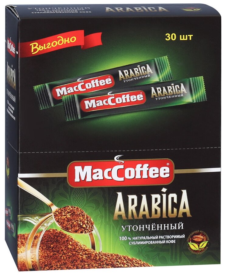 Кофе растворимый MacCoffee Arabica, сублимированный 2г, 30 шт - фотография № 2