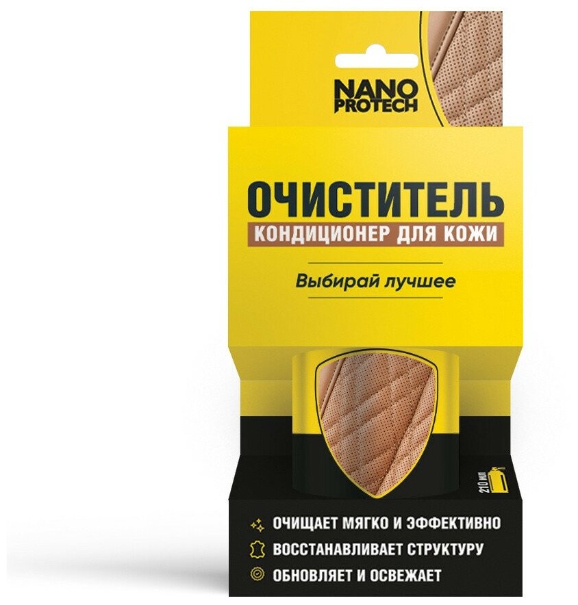 NANOPROTECH Очиститель-кондиционер кожи салона автомобиля NPKK0032