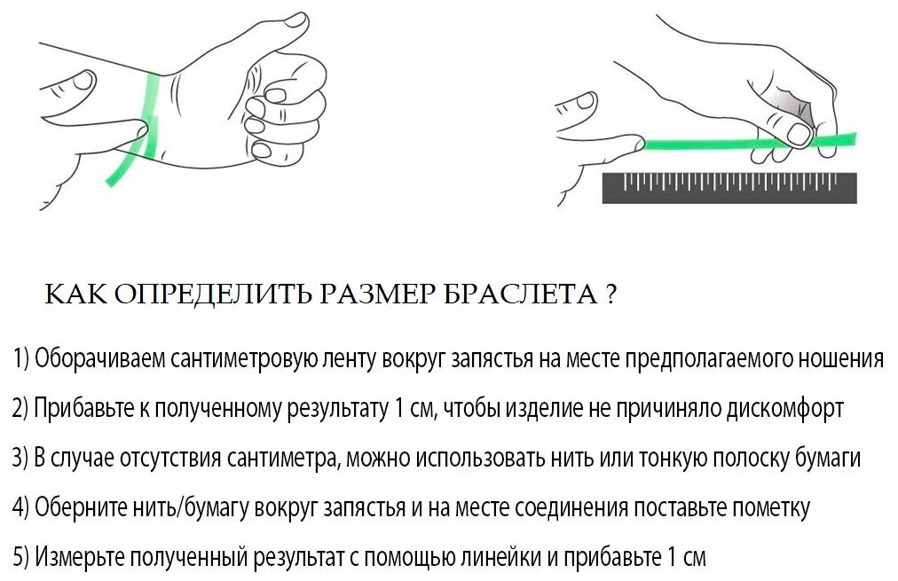 Браслет-цепочка ширина 1,0 см - фотография № 3