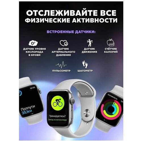 Умные часы UNIQUE QUALITY Фитнес браслет спортивные трекер вотч 290000₽