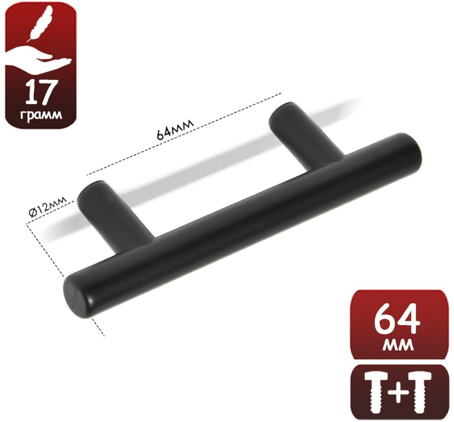 Ручка-рейлинг тундра, пластик, d=12 мм, м/о 64 мм, цвет черный - фотография № 10