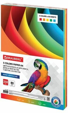 Бумага цветная BRAUBERG, А4, 80 г/м2, 250 л, (5 цветов х 50 л.), интенсив, для офисной техники, 112464