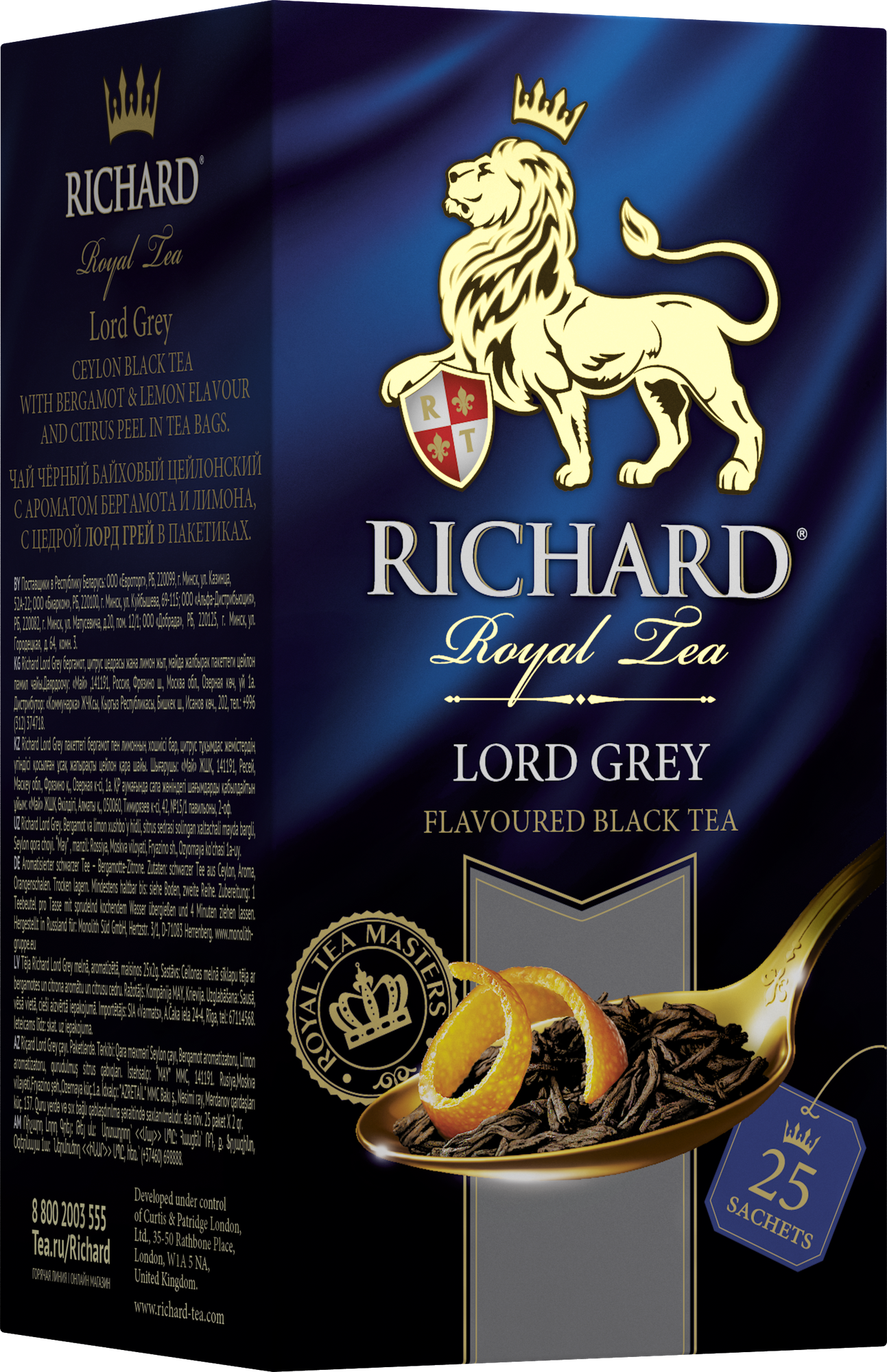 Чай черный Richard Lord Grey, 200 пакетиков - фото №10