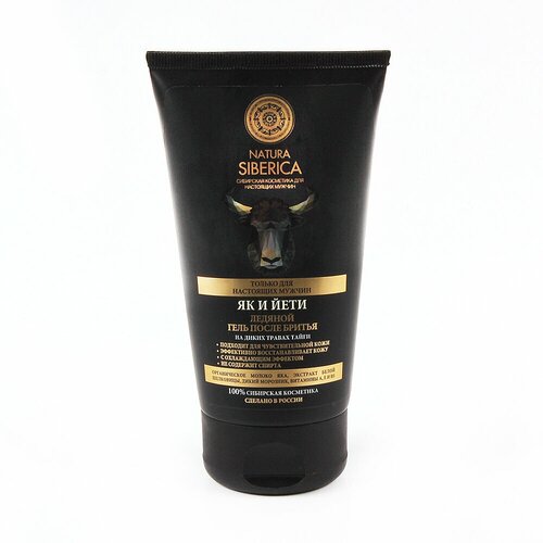 Natura Siberica Гель после бритья Men Як и Йети ледяной 150 мл 616₽