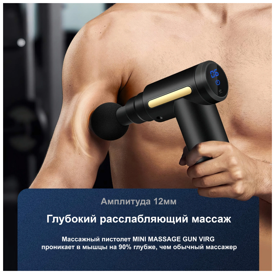 Перкуссионный массажер для тела электрический SUPERNOWA Mini Massage Gun, серый