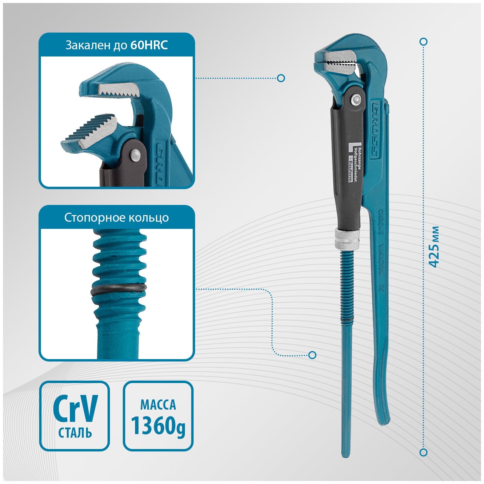 Gross Ключ трубный рычажный, №2, 1,5", цельнокованый, CrV, тип - "L", Gross