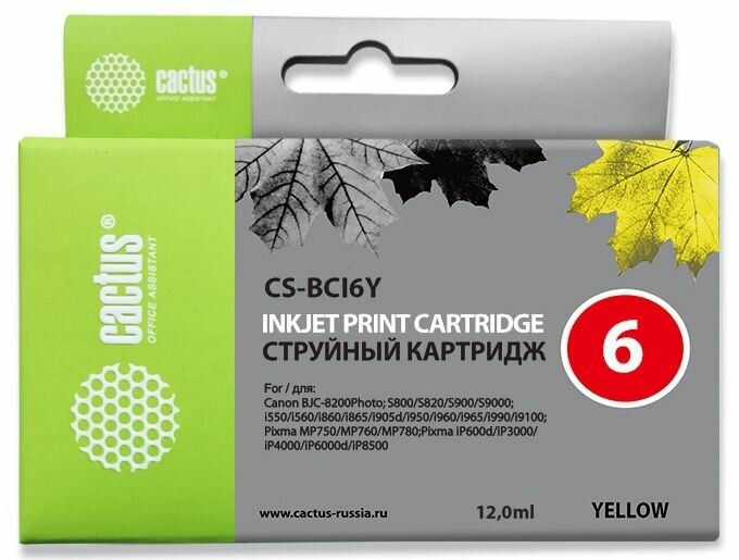 Картридж BCI-6 Yellow для струйного принтера Кэнон, Canon PIXMA MP 750, MP 760, MP 780