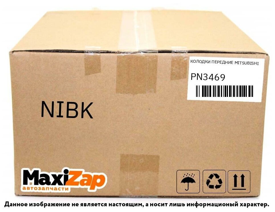 NIBK колодки тормозные дисковые PN3469