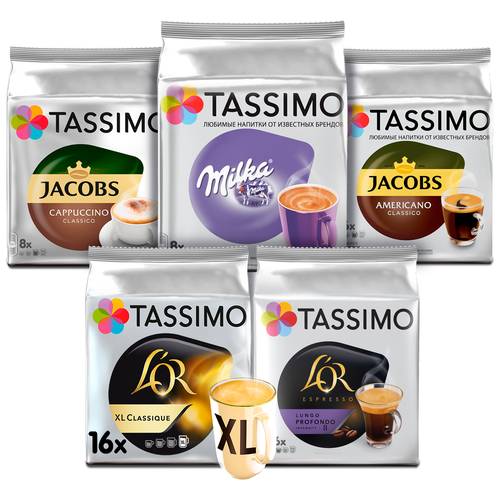 Кофе в капсулах Tassimo набор «Семейный», 64 порций, 5 уп.