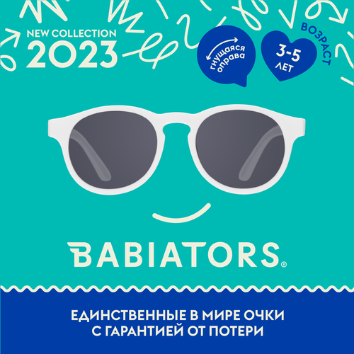 Детские солнцезащитные очки Babiators Keyhole Балерина в розовом (3-5 лет) с мягким чехлом