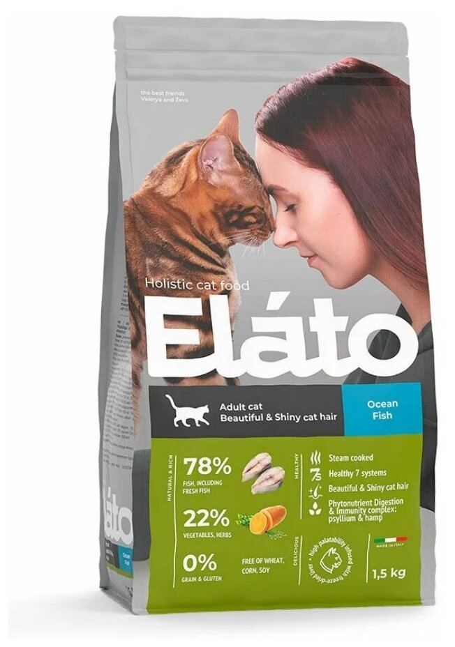 Корм для кошек Elato с рыбой для красивой шерсти 1,5 кг - фотография № 12
