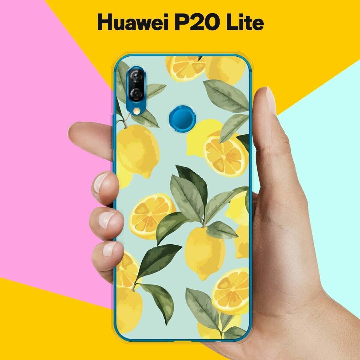 Силиконовый чехол на Huawei P20 Lite Лимоны / для Хуавей П20 Лайт
