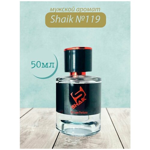 Духи Shaik №119 L'Homme 50 мл DELUXE