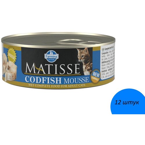 Влажный корм для взрослых кошек Farmina MATISSE CODFISH MOUSSE с треской, 12 шт по 85 гр треска fish