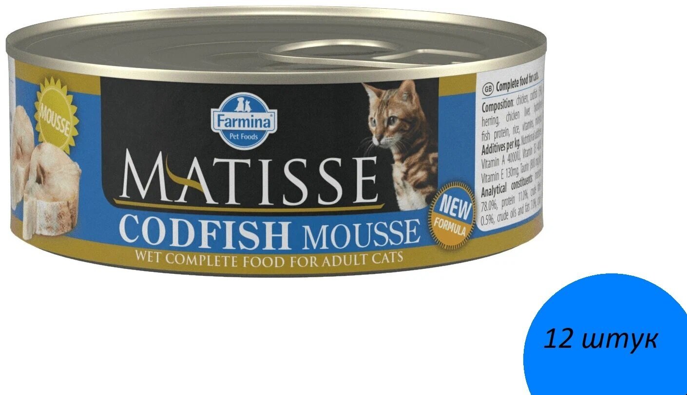 Влажный корм для взрослых кошек Farmina MATISSE CODFISH MOUSSE с треской 12 шт по 85 гр