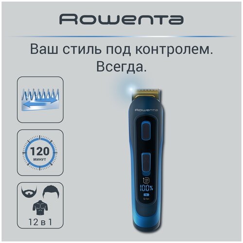 Триммер для лица и тела Rowenta Selectium TN9460F4 14 в 1