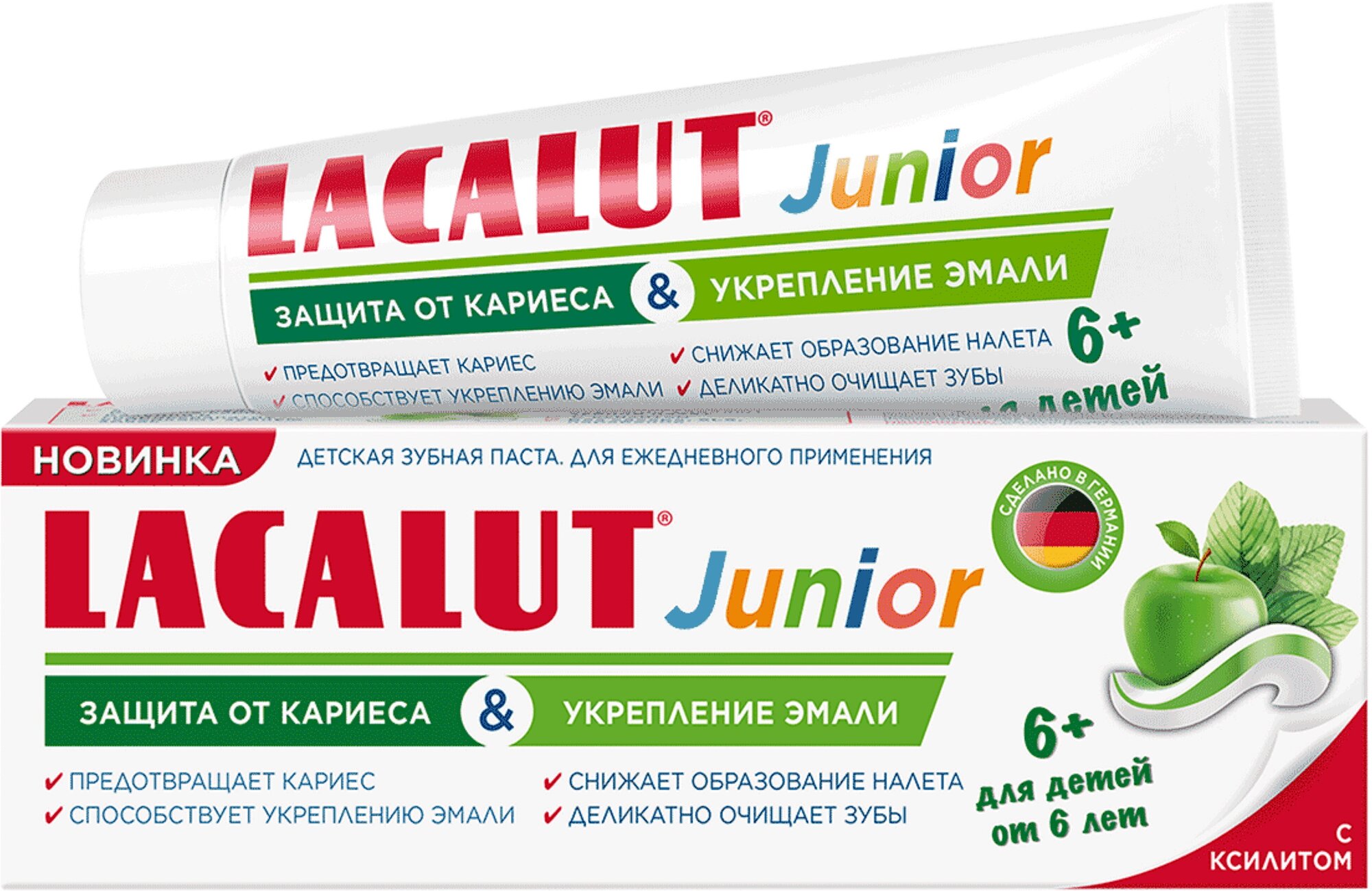 Зубная паста Lacalut Kids от 2 до 6 лет детская 65г - фото №9