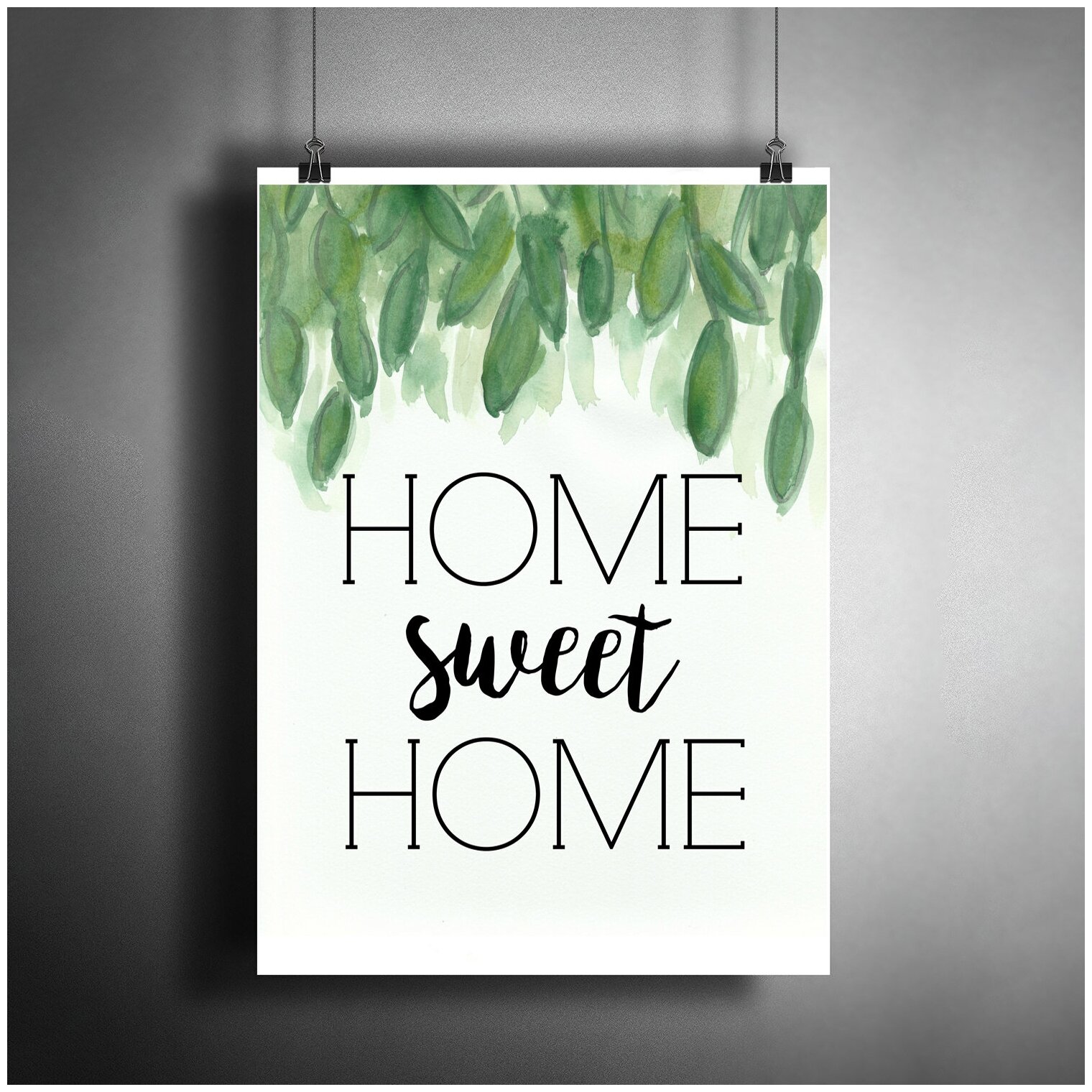 Постер плакат для интерьера "Дом, милый дом! Home sweet Home! Подарок на Новоселье"/ Декор дома, офиса, комнаты A3 (297 x 420 мм)