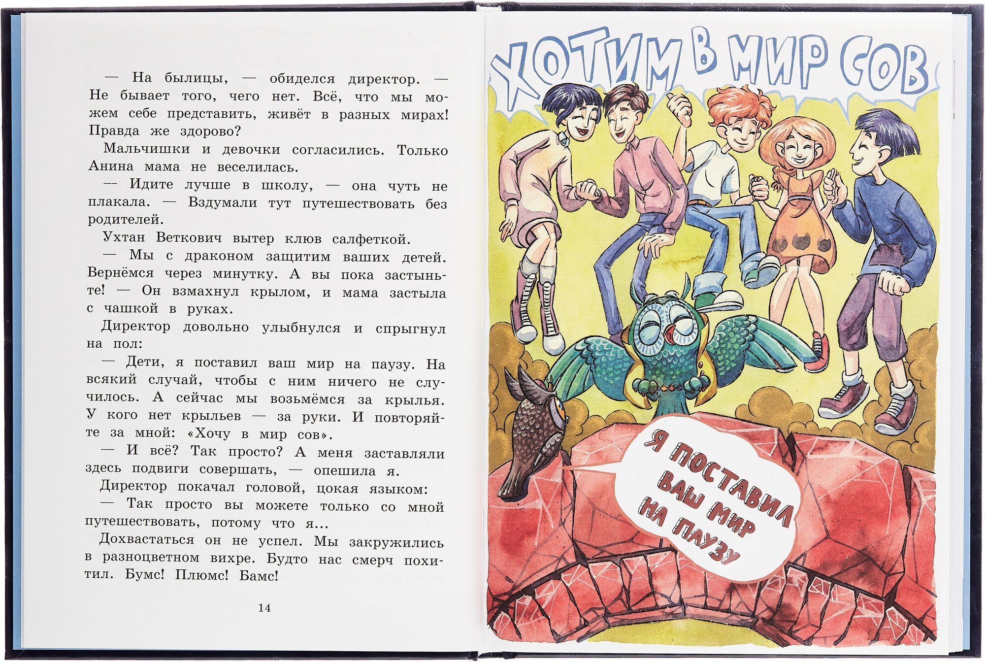 Секрет шкатулки (Калинина Александра Николаевна) - фото №2