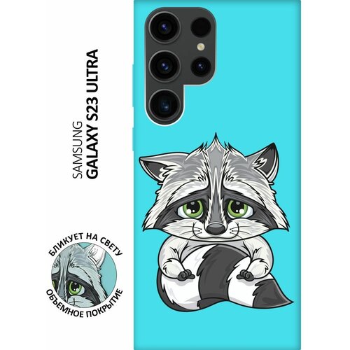 Матовый чехол Sad Raccoon для Samsung Galaxy S23 Ultra / Самсунг С23 Ультра с 3D эффектом мятный матовый чехол sad raccoon для samsung galaxy a04e самсунг а04е с 3d эффектом мятный