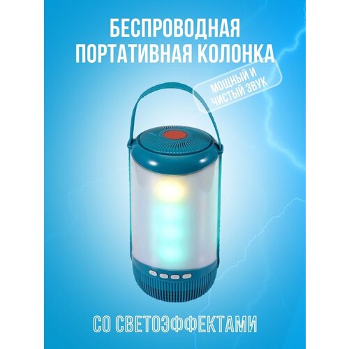 Колонка беспроводная bluetooth / портативная колонка/зелёный цвет