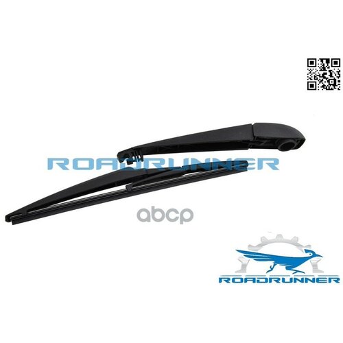 Щетка Стеклоочистителя Задняя С Рычагом 300 Мм ROADRUNNER арт. RR-300-R-5