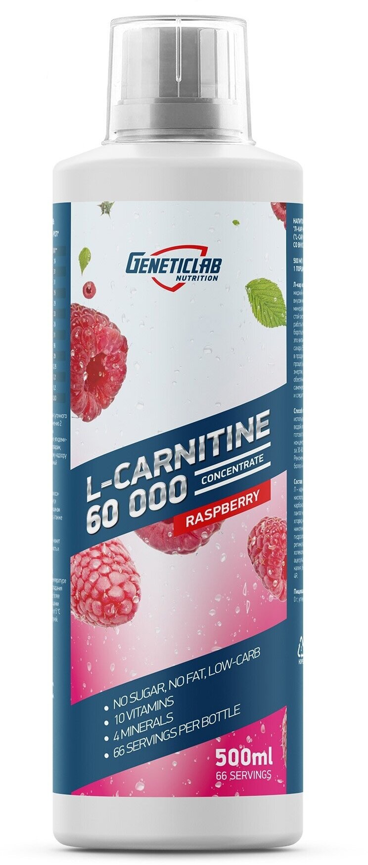 L-саrnitinе concentrate 500 ml разные вкусы