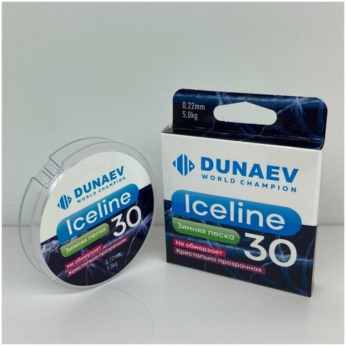 Леска зимняя Dunaev Iceline 30 м. 0.22 мм. 5 кг. леска зимняя черная 0 14 мм 4 10 кг 30 м