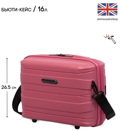 Бьюти-кейс IT Luggage, 35.5х26.5х17.5 см, розовый