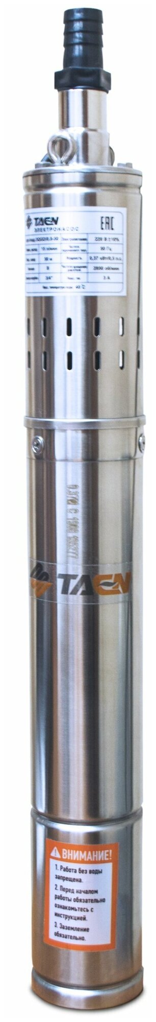 Скважинный насос TAEN винтовой 4QGD/1.2-100 (4", 0,75 кВт, ПУ встр.)