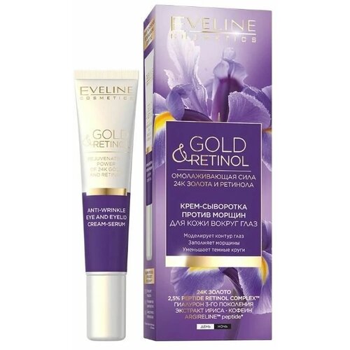 Eveline Cosmetics Крем сыворотка для кожи вокруг глаз Gold Retinol, против морщин, 20 мл крем сыворотка против морщин для кожи вокруг глаз eveline gold
