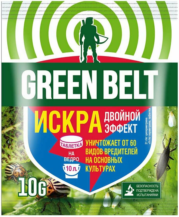 Средство для защиты растений от вредителей Green Belt Искра двойной эффект 10 г