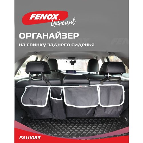 Органайзер для авто на заднее сиденье / Защитная накидка - FENOX арт. FAU1083