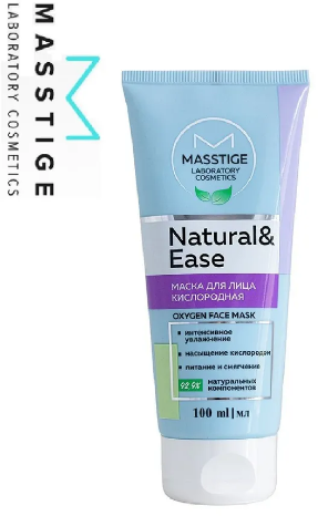 Маска для лица Masstige Natural&Ease Кислород, 100 мл