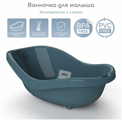 Ванночка для купания AMAROBABY Raft, желтый