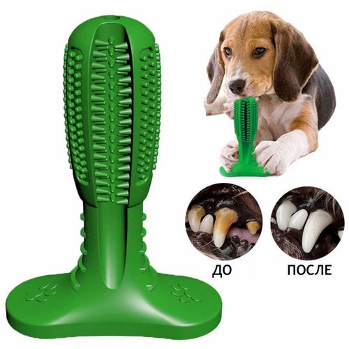 Игрушка для собак/ Зубная щётка для собак/ Когтерез/ Товары для собак