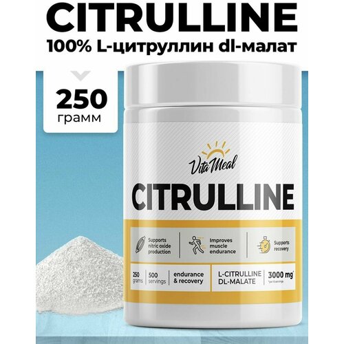 Цитруллин малат VitaMeal Сitrulline malate, порошок 250 гр, без вкуса
